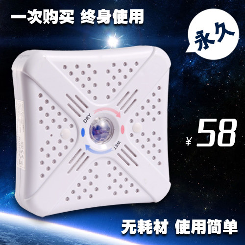 正品特价包邮 高效家用除湿机除湿器 衣柜用防潮器抽湿机 干衣机