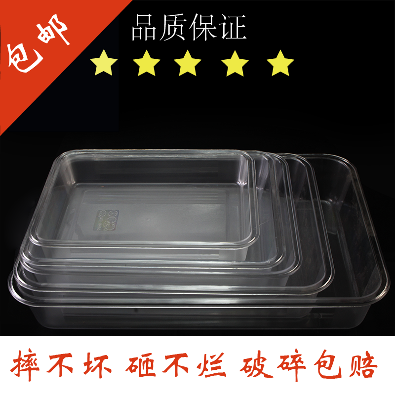 亚克力透明方盘塑料凉菜盘子冰盘长方形托盘熟食卤菜冷藏盘饺子盘|ruв категории посуда, посуда, бассейн - от Buy2taobao.com для оказания профессиональной услуги покупки агента Taobao