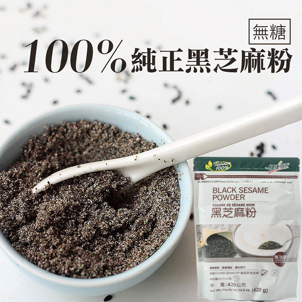 台湾直邮 健康时代无糖纯黑芝麻粉420g张柏芝推荐|msdalam kategori kopi/oatmeal/Dibancuh ke dalam teh, makanan Fenfen semula jadi - dari Buy2taobao.com untuk memberikan perkhidmatan ejen Taobao profesional membeli