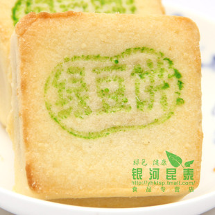  4块 正宗北京特产稻香村糕点 绿豆饼 特色美食零食 传统点心