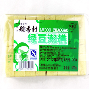  北京特产 稻香村糕点点心 绿豆潮糕 1袋 经典美味 热卖