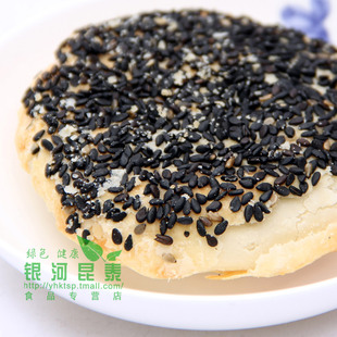  5块 正宗北京特产稻香村糕点点心 黑麻椒盐饼 9.99元 经典口味