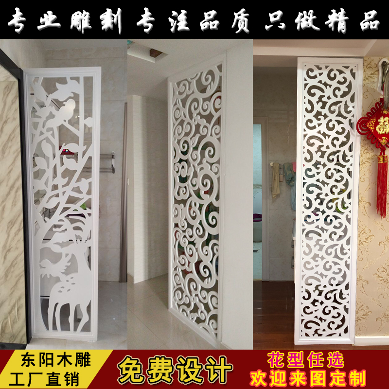 简约现代镂空板材雕花隔断实木玄关屏风背景墙装饰镂空吊顶通花板在类目 基础建材, 雕花件系列, 通花板中 - 来自Buy2taobao.com提供专业的淘宝代购服务