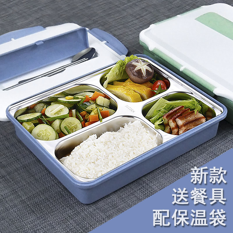 304 Stainless steel heat preservation adult Lunch box rectangle Bento Box Separated by type student canteen Simplicity Lunch boxin the Tableware , Tableware , Boxes/Cooler/Heat to the pot category - from Buy2taobao.com to provide professional Taobao agent buy service