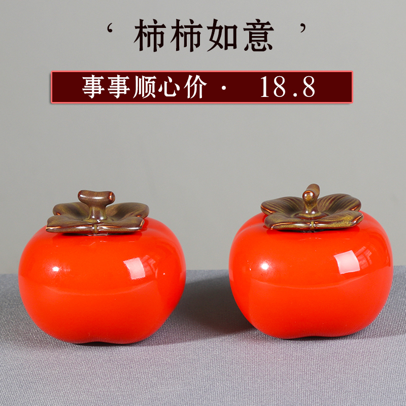 创意陶瓷柿子摆件好柿成双柿柿如意茶叶罐密封小号储茶罐花茶罐子在类目 餐饮具, 茶具, 茶叶罐中 - 来自Buy2taobao.com提供专业的淘宝代购服务