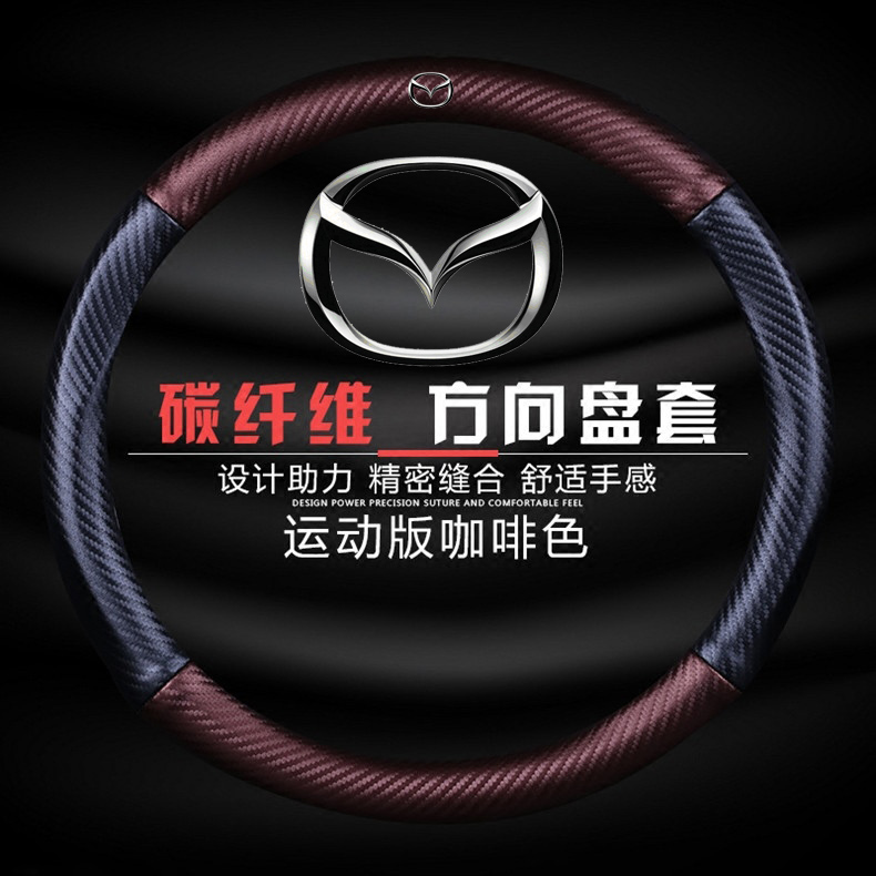 马自达3 阿特兹 昂克赛拉 马6 cx-4cx-5睿翼专用改装真皮方向盘套|ruв категории автомобиль/товаров/аксессуары/переоснащение, автомобильных принадлежностей/аксессуары, рулевое колесо - от Buy2taobao.com для оказания профессиональной услуги покупки агента Taobao