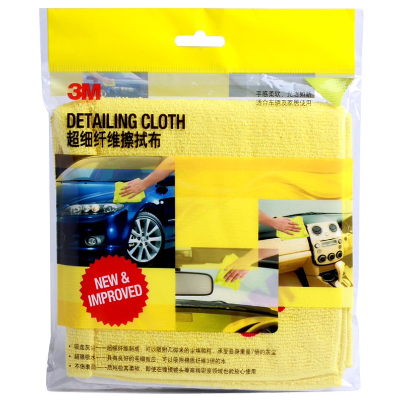3M洗車布擦車巾纖維擦拭布質地柔軟汽車用品不易掉毛吸水洗車毛巾在類目 汽車/用品/配件/改裝, 車用清洗用品/清洗工具, 擦車巾中 - 來自Buy2taobao.com提供專業的淘寶代購服務