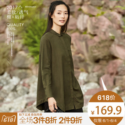 东方极简原创设计师品牌复古衬衫女长袖宽松中长款原宿港味上衣