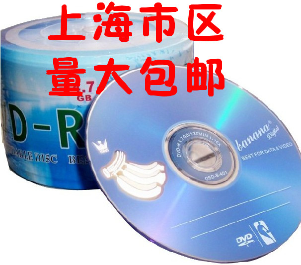 香蕉 商务运动16速DVD-R刻录光盘DVD+R A+级50片天地盖装在类目 办公设备/耗材/相关服务, 磁盘刻录存储类, 刻录盘中 - 来自Buy2taobao.com提供专业的淘宝代购服务