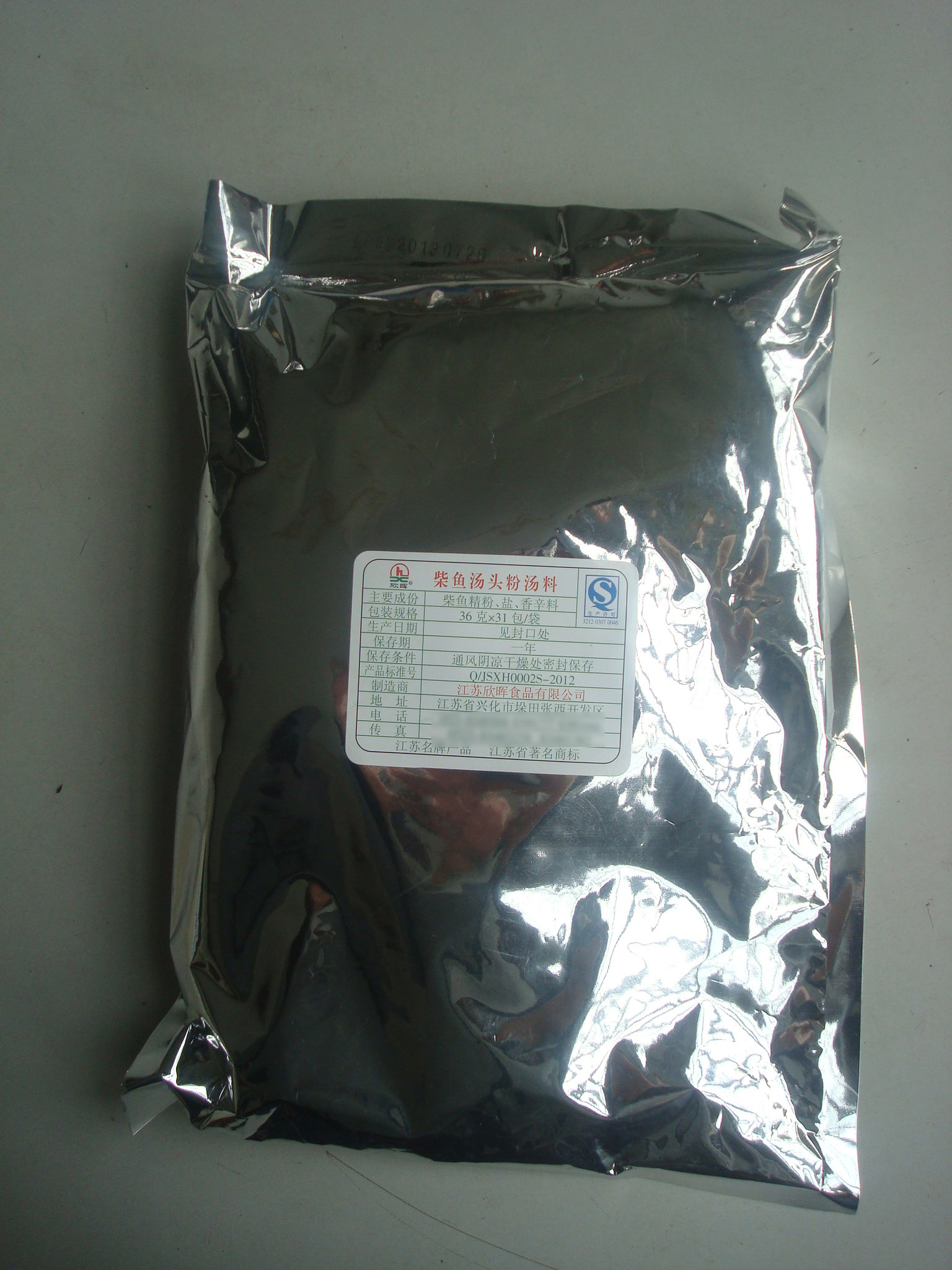 锦程柴鱼汤头粉汤料 31小包每袋 便利店 关东煮料包 煲汤火锅底料|msdalam kategori beras/Utara-Selatan barangan kering/perasa, perasa/Jam/salad, perasa, rempah lain - dari Buy2taobao.com untuk memberikan perkhidmatan ejen Taobao profesional membeli