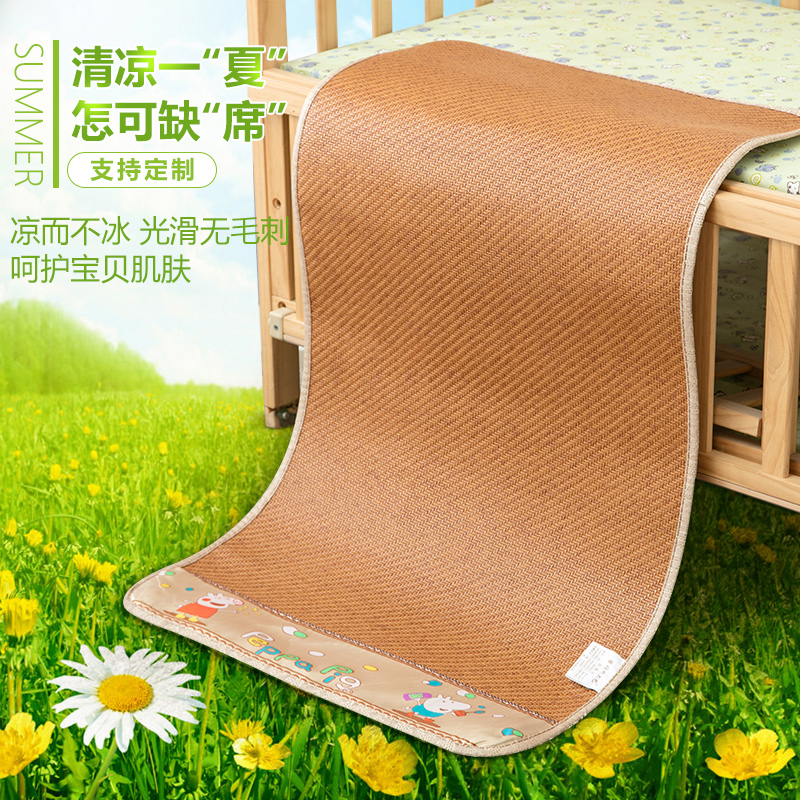 儿童凉席幼儿园专用双面竹凉席冰丝竹席婴儿床60*120cm席子可定制在类目 床上用品, 儿童床品, 婴童凉席中 - 来自Buy2taobao.com提供专业的淘宝代购服务