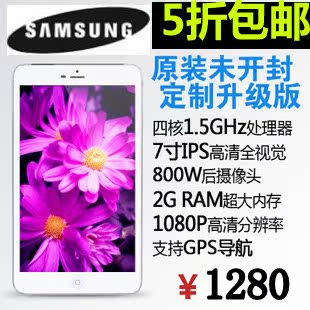 Планшет Samsung 2013 Galaxy Note 10.1 N8000(16G) Планшет Samsung 2013 Galaxy Note 10.1 N8000(16G)