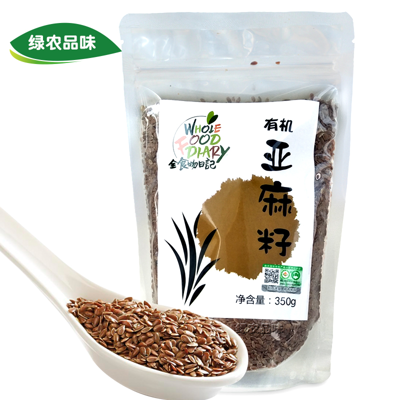 Food Diary Organic Flaxseed Grain Coarse Cereals Linolenic Flax edible 350gin the Agri rice/Dried foods/Condiment , Meter/Flour/Grains , Other food category - from Buy2taobao.com to provide professional Taobao agent buy service