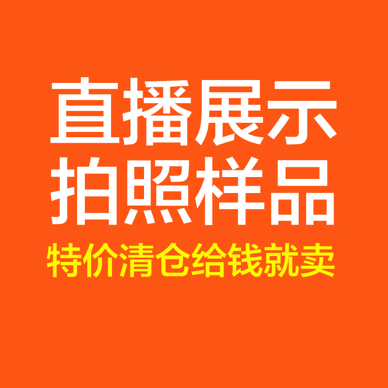 [live broadcast Exhibition photograph sample Clearance Specials,Perfectionism Bypass Thank you!in the Diapers/Care/Feeding/Push lathe , Cups/Tableware/Grind/Attachment , Children's tableware category - from Buy2taobao.com to provide professional Taobao agent buy service