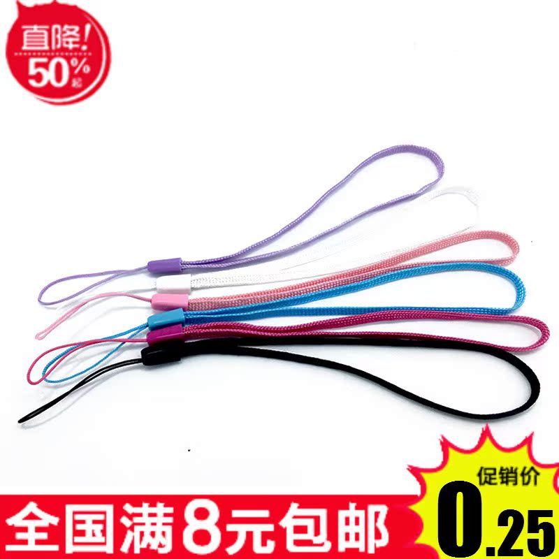 portable battery.Lanyard Lanyard Phone rope Lanyard mobile phone Lanyard U-Rope Pine nuts Work cardin the 3C Digital Accessories, Cell Phone Accessories , Phone Accessories , Mobile phone pendant/Mobile phone chain category - from Buy2taobao.com to provide professional Taobao agent buy service