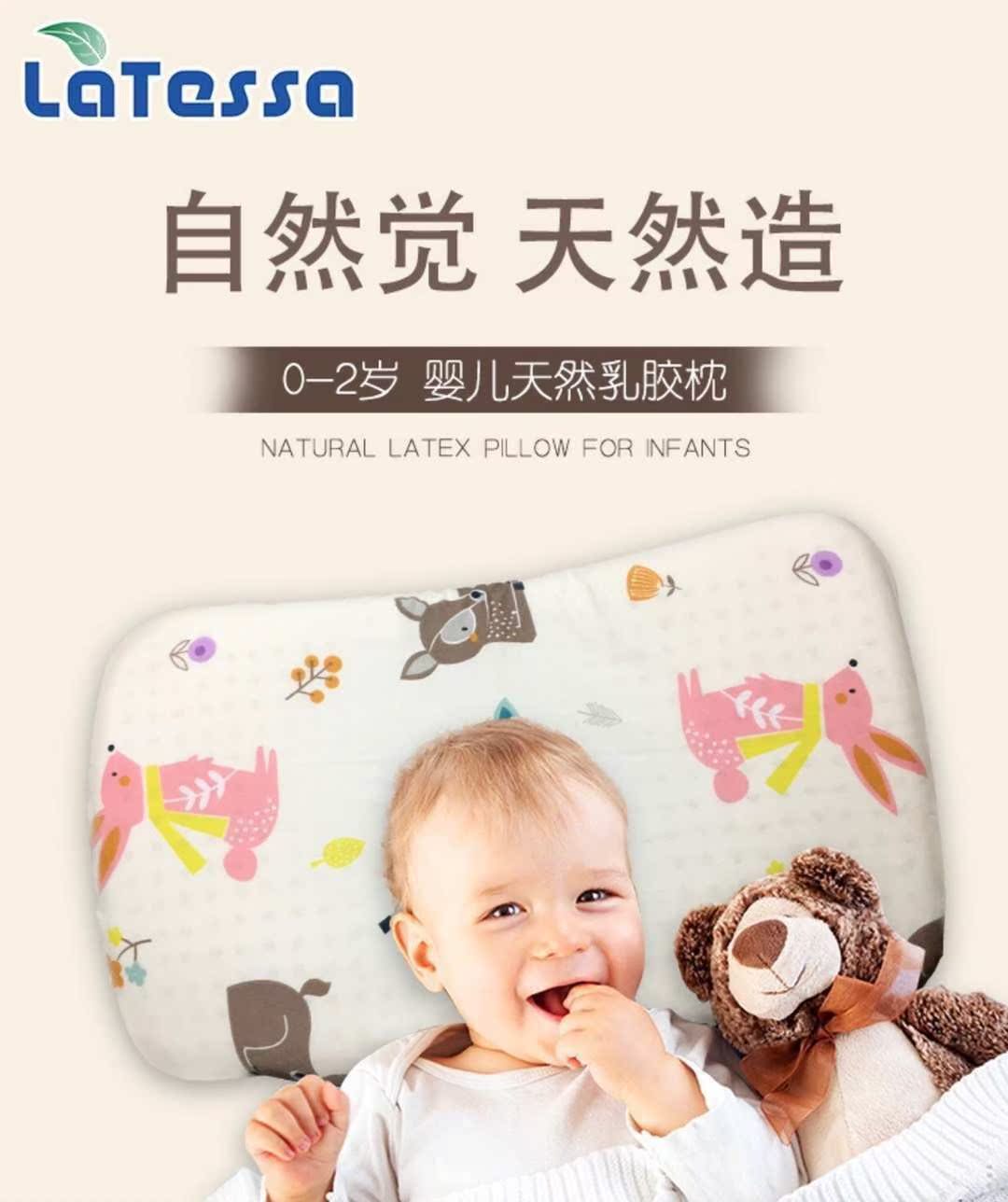 泰国乳胶枕头单人学生护颈椎枕一个装成人儿童记忆枕芯家用橡胶枕在类目 床上用品, 枕头/枕芯/保健枕/颈椎枕中 - 来自Buy2taobao.com提供专业的淘宝代购服务