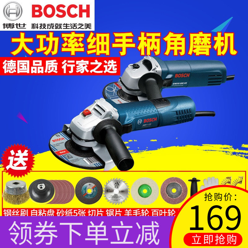 原装博世角磨机GWS7-100/125ET/900/750-100/125磨光切割抛光打磨在类目 五金/工具, 电动工具, 电磨/角磨机中 - 来自Buy2taobao.com提供专业的淘宝代购服务
