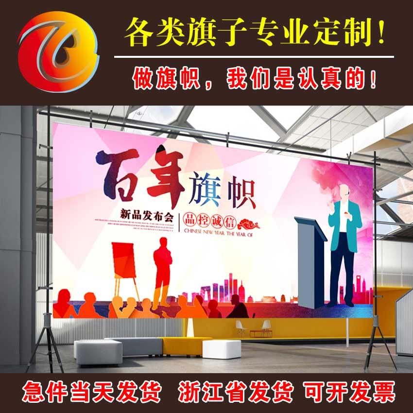 免费设计导游旗帜定做彩旗制作广告旗子团队红旗订做班旗定制户外在类目 电子词典/电纸书/文化用品, 教学演示/展示告示用品, 旗帜中 - 来自Buy2taobao.com提供专业的淘宝代购服务