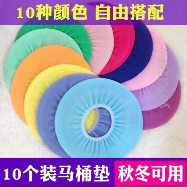 马桶垫家用可爱欧式加厚坐便垫春季便携夏季通用垫片薄款座便垫在类目 家庭/个人清洁工具, 卫浴用具/卫浴配件, 马桶套/马桶座圈中 - 来自Buy2taobao.com提供专业的淘宝代购服务