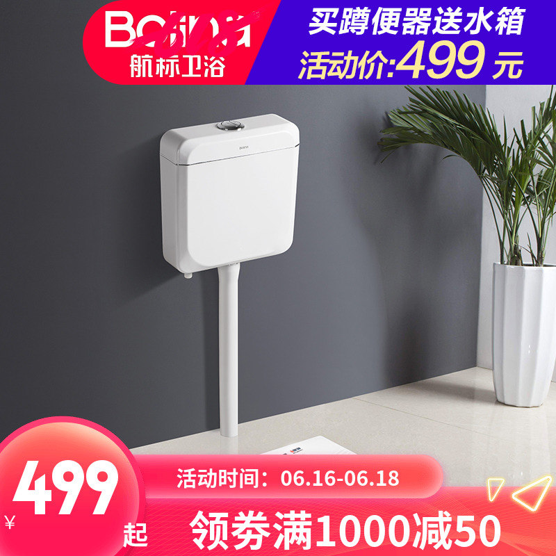 航标蹲便器卫生间蹲坑水箱整套套装家用便池陶瓷防臭大便器蹲厕在类目 家装主材, 卫浴用品, 蹲便器中 - 来自Buy2taobao.com提供专业的淘宝代购服务