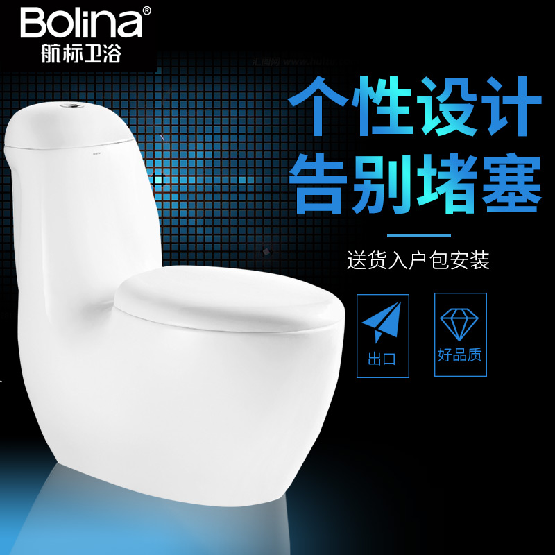 航标卫浴烟斗马桶 家用连体坐便器喷射虹吸式静音座便器 节水防臭|msdalam kategori keluarga memasang ibu, kelengkapan peribadi, tandas, tandas biasa - dari Buy2taobao.com untuk memberikan perkhidmatan ejen Taobao profesional membeli