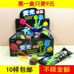 荧光棒棒糖 发光的创意夜光棒糖婚庆结婚喜糖果批发特产30只炫彩