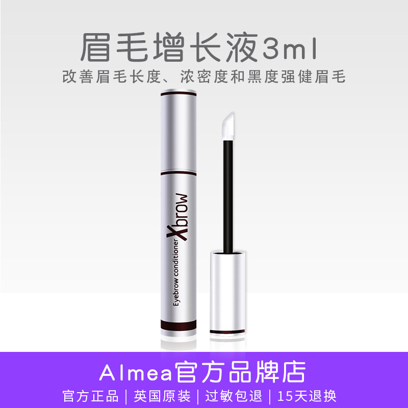 Almea阿米娅Xbrow眉毛增长液3ml 男女浓密纯天然植物精华生长液在类目 彩妆/香水/美妆工具, 睫毛膏/睫毛增长液中 - 来自Buy2taobao.com提供专业的淘宝代购服务