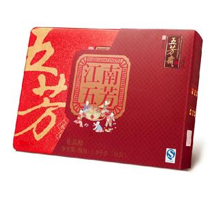  畅销！江南五芳礼品粽 浙江嘉兴粽子 五芳斋粽子 端午节 品牌直销