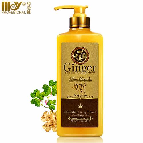 明澄雅 二代老姜霸洗发水正品防脱生发老姜王生姜汁去屑控油800ml