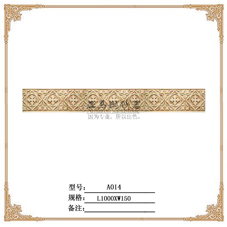 A014 Square flower line Sandstone Line sofa Background border Embossed border TV backdrop Framein the Basic building materials , Sandstone , Sandstone walls category - from Buy2taobao.com to provide professional Taobao agent buy service