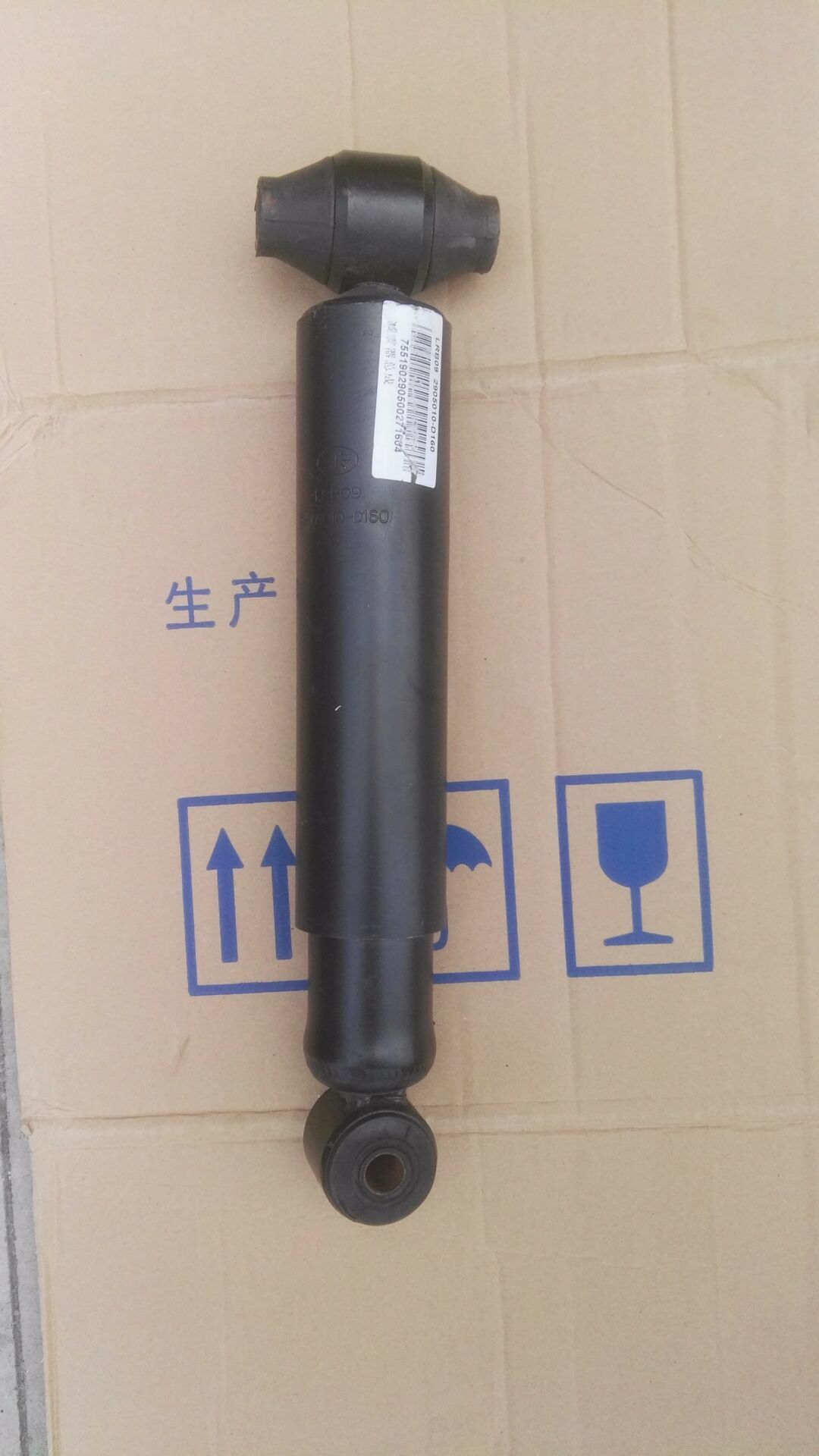 解放 原厂 虎 龙 V 赛龙 新 悍 奥 大威 10版 前减震|msdalam kategori kereta/artikel/Fitting/Refit, bahagian-bahagian auto, sistem gantungan, penyerapan kejutan - dari Buy2taobao.com untuk memberikan perkhidmatan ejen Taobao profesional membeli