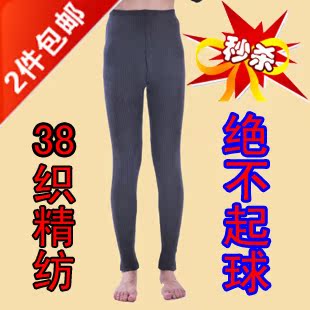  特价 羊绒裤正品男士羊毛裤加厚全羊毛男式保暖裤棉裤冬加大加肥