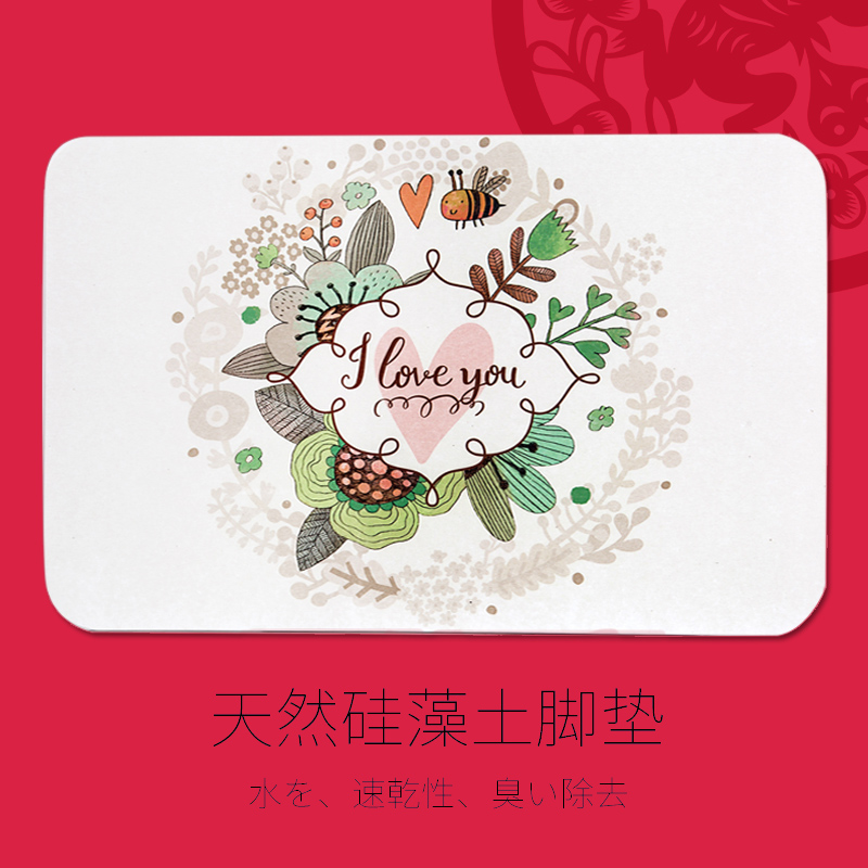 natural diatomite door mat Diatom mud Mat TOILET Sanitary room Doormat Diatom mud water uptake Quick drying non-slip matin the Family/Personal Cleaning Tools , Sanitary appliances/Bathroom accessories , Mat category - from Buy2taobao.com to provide professional Taobao agent buy service