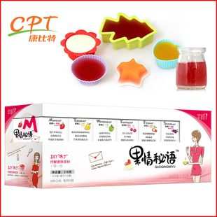  【送1盒2模具1瓶】康比特果情秘语 代餐布丁 果冻 膳食纤维代餐粉