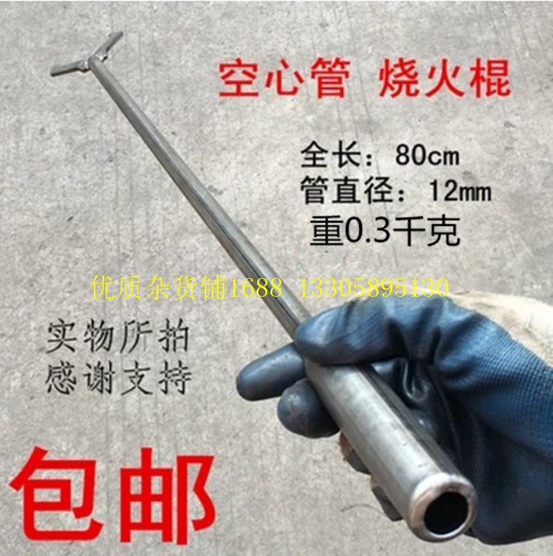 Zaohuo Fire hook Tongs Firewood garbage Ashes The fire stick Pick up objects is kitchen Carbon Folderin the Kitchen/Cooking utensils , Barbecue/Bakeware , BBQ oven/Barbecue DIY Appliance , Other barbecue supplies category - from Buy2taobao.com to provide professional Taobao agent buy service
