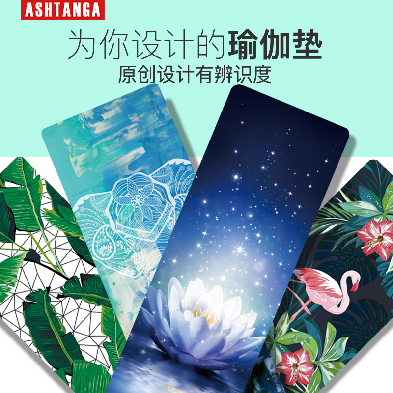 Yoga Mat high-grade Suede Fitness Mat Three-piece Suite Yoga Mat beginner non-slip thickeningin the Sports/Yoga/Fitness/Fans supplies , Yoga , Yoga Mat category - from Buy2taobao.com to provide professional Taobao agent buy service
