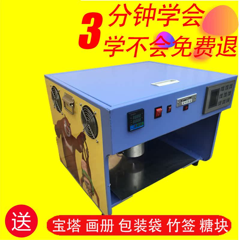 拉丝砂糖棉花糖机创业摆摊用贩卖机美食商用可食用全自动机器小吃|msdalam kategori peralatan dapur, dapur elektrik komersial, Kapas Mesin Candy - dari Buy2taobao.com untuk memberikan perkhidmatan ejen Taobao profesional membeli