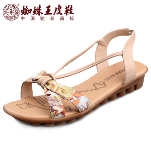  蜘蛛王女鞋女凉鞋新款凉鞋复古风尚坡跟女牛筋底豆豆鞋81