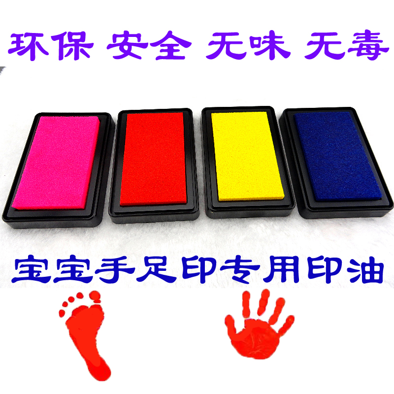 宝宝手足印泥 手脚印泥专用印油 环保印台在类目 玩具/童车/益智/积木/模型, 宝宝纪念品/个性产品, 纪念册中 - 来自Buy2taobao.com提供专业的淘宝代购服务