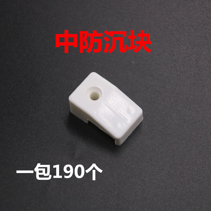 老款塑钢门窗防沉块加厚助升块垫片塑料件窗户提升顶起防沉块配件|ruв категории основы строительных материалов, бытовой техники, Другие оборудование, Другие оборудование - от Buy2taobao.com для оказания профессиональной услуги покупки агента Taobao