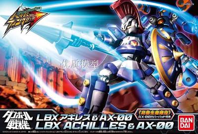 包邮 万代 lbx 纸箱战机 弹波战机 阿基里斯 ax-00 rg 限定骨架版