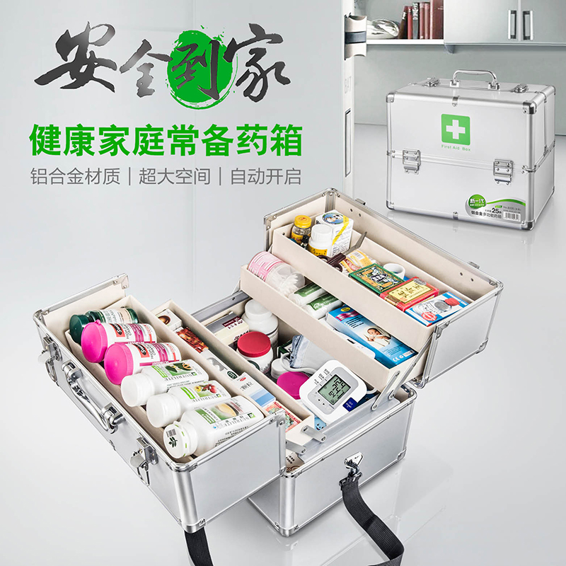 Family medicine cabinet Lock multi-storey multi-function Large Aluminum cross box Home first aid kit Excludingin the Storage consolidation , Home Storage appliances , Storage box , Medicine box category - from Buy2taobao.com to provide professional Taobao agent buy service