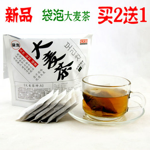  袋泡大麦茶买2送1包邮 原味烘焙型200g袋泡茶 养胃暖胃 忆花堂