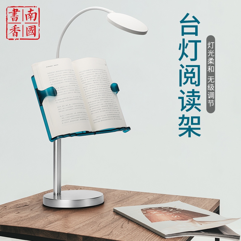 学生看书台灯阅读架读书架懒人夹书器 桌面可调节成人用书立书靠在类目 电子词典/电纸书/文化用品, 收纳/陈列用品, 书立/阅读架中 - 来自Buy2taobao.com提供专业的淘宝代购服务