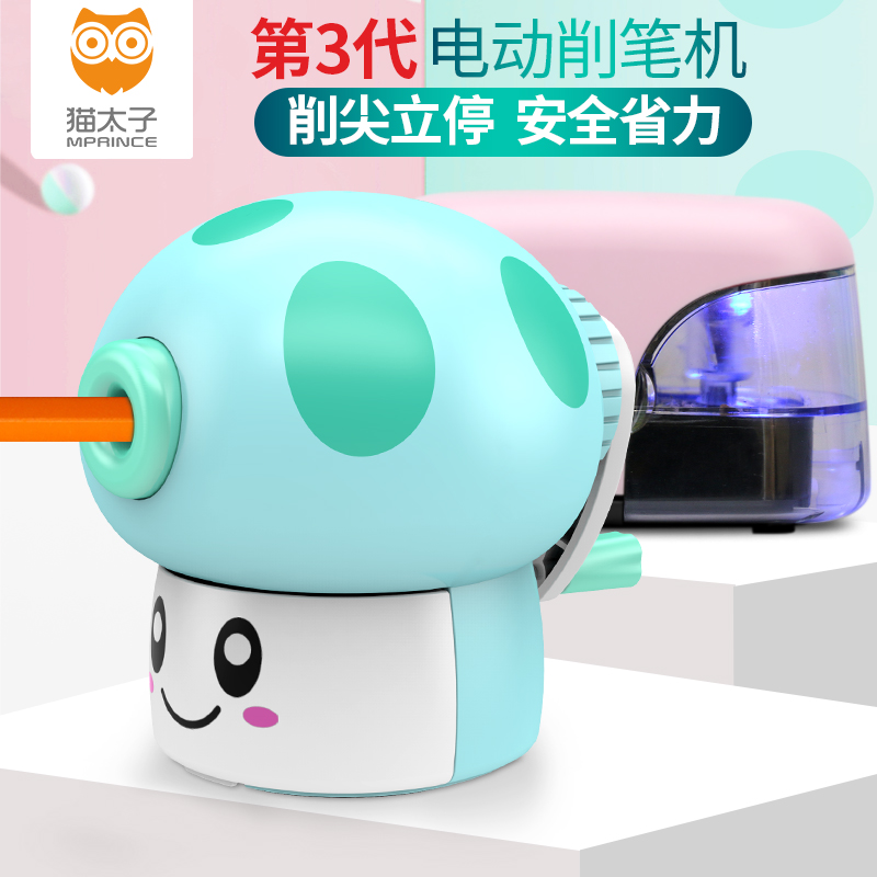 automatic Pencil sharpener Pencil sharpeners Cartoon Pencil sharpeners student Hand shake pencil sharpener Pen planing machine children Stationeryin the Electronic Dictionary/Electronic paper book/Stationery , Everyday school supplies , Pencil sharpener/Pencil sharpener category - from Buy2taobao.com to provide professional Taobao agent buy service