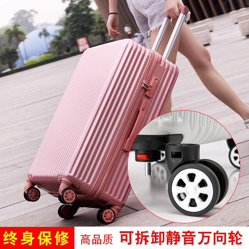 Korean Edition trunk Net Red ins student Draw bar box Universal wheel password suitcase 20 inch 16 Boarding casein the Leather/Lady bags/Men's bag, Suitcase category - from Buy2taobao.com to provide professional Taobao agent buy service