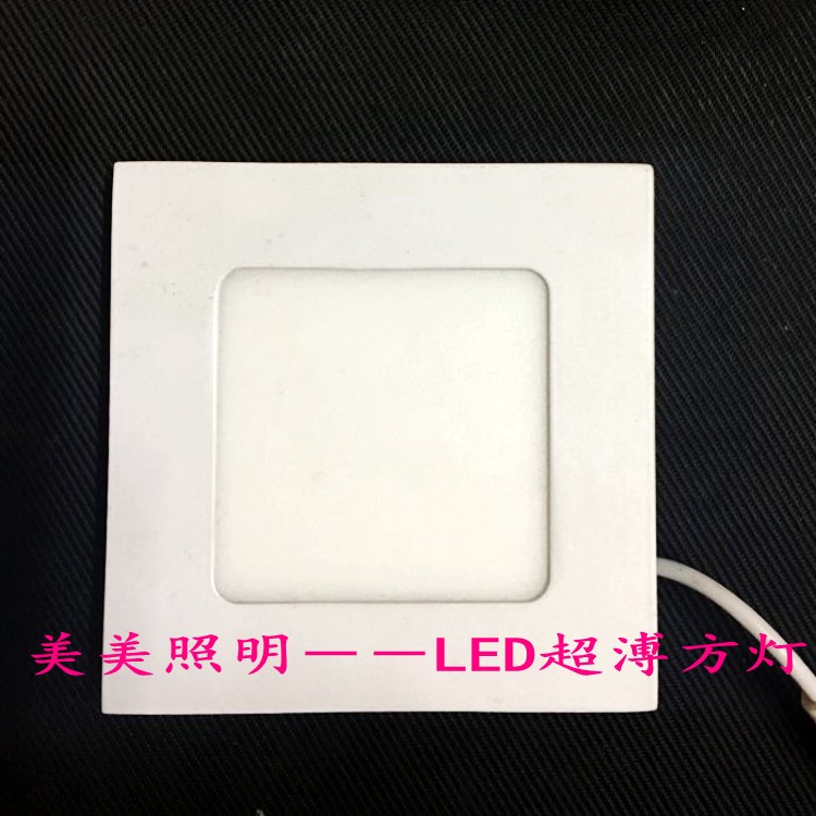 正品LED方筒燈 嵌入式LED超溥面板燈 LED方燈 LED超薄方筒燈特價在類目 家裝主材, 燈具燈飾, 筒燈中 - 來自Buy2taobao.com提供專業的淘寶代購服務
