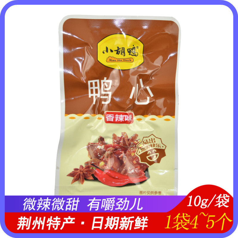 Mustaches duck Duck heart 10g/ bag Hubei Jingzhou specialty spicy Duck heart Office snacksin the Snacks/Nuts/Specialty , Beef jerky/Preserved pork/Lo Snacks , Duck snack category - from Buy2taobao.com to provide professional Taobao agent buy service