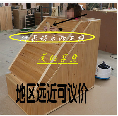 熏蒸汗蒸房家用美容院浴房单人汗蒸箱干蒸箱蒸汽 满月子发汗桑拿|msdalam kategori Penjagaan diri/kesihatan/peralatan urut, peralatan rumah penjagaan kesihatan, sauna Box - dari Buy2taobao.com untuk memberikan perkhidmatan ejen Taobao profesional membeli