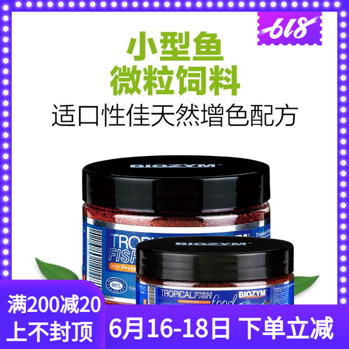 百因美小型鱼饲料鱼食热带鱼贴片螺旋藻贴片三湖慈鲷饲料七彩饲料|msdalam kategori haiwan peliharaan/makanan haiwan dan bekalan, Aquarium World, makanan ikan hiasan - dari Buy2taobao.com untuk memberikan perkhidmatan ejen Taobao profesional membeli